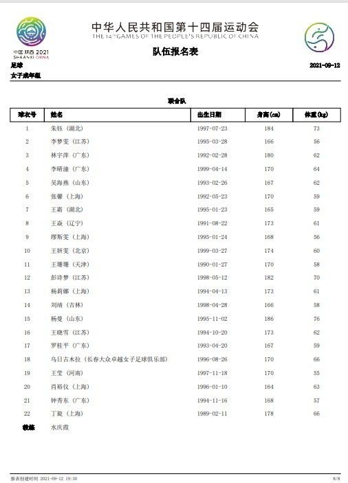 公映前夕，王宝强接受IMAX采访，解读以真实动人的创作初衷并力荐IMAX的视听环境，坦然分享自“金扫帚”之后沉淀六年的成长心路